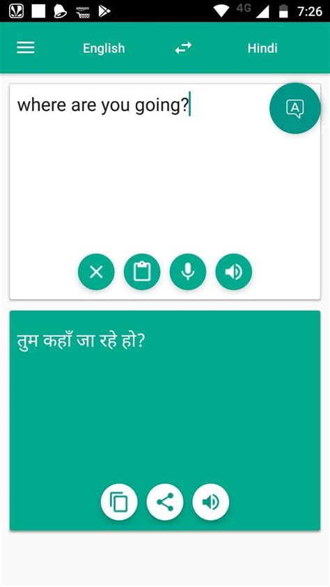translate english to hindi app